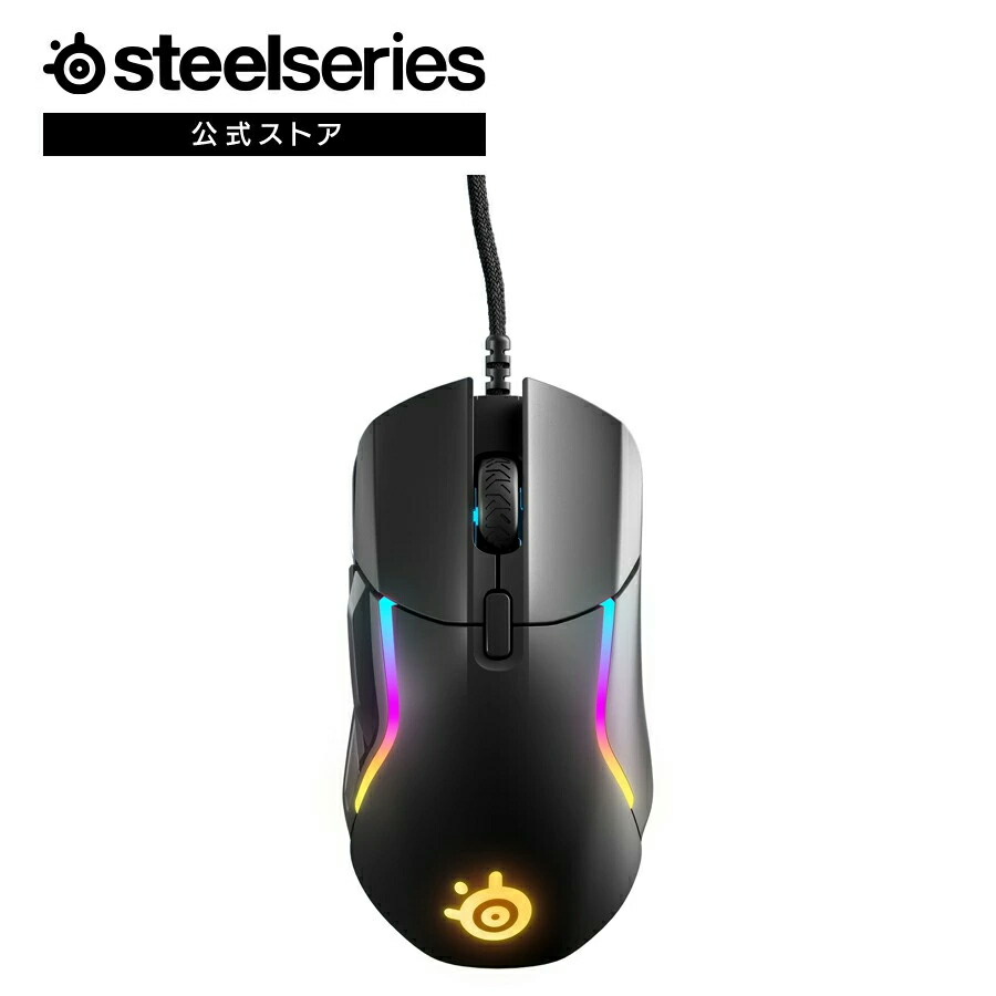 ゲーミングマウス SteelSeries Rival 5 スチール写真続きもの 有線 USB Type-A 軽さ パウダーコンパクト エルゴノミクス 黒いこと 黒 光学式 FPS MOBA MMO ゲーミングマウス 高速道路化学反応 パソコン Windows Mac 相応う