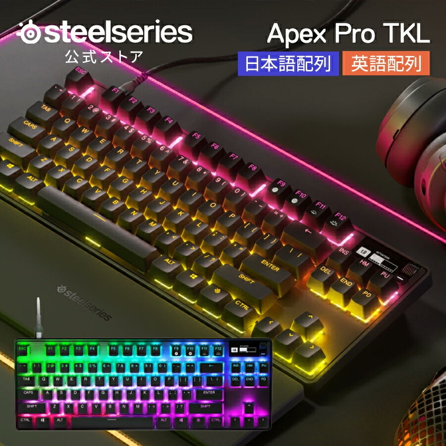 楽天市場】SteelSeries ラピッドタップ ラピッドトリガー 搭載