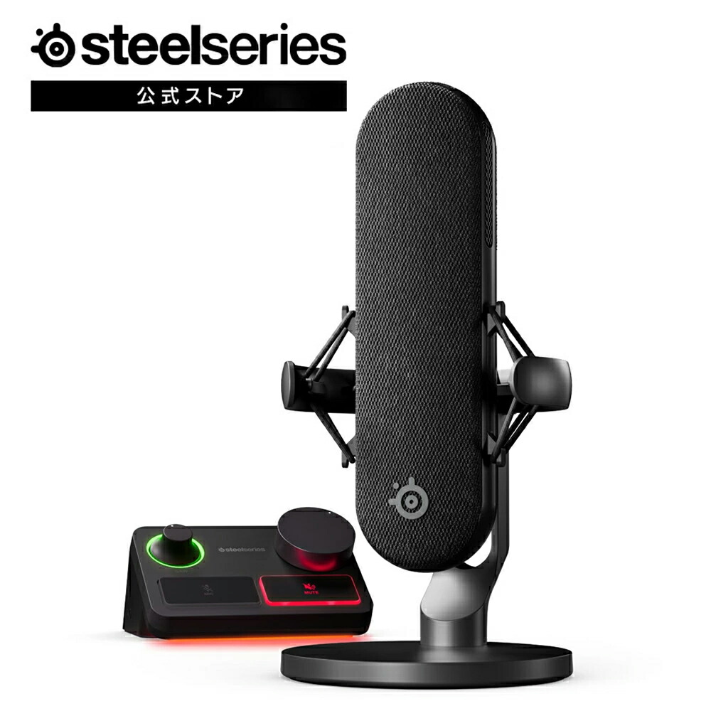 楽天市場】【27日2時まで39%OFF】SteelSeries Alias PC PS5/4使用可能