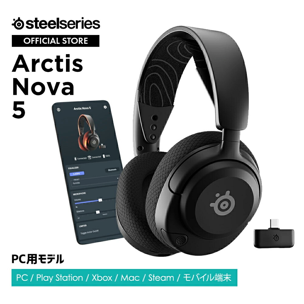 SteelSeries Arctis Nova 7 ゲーミングヘッドセット 黒 Arctis Nova 7X Wireless
