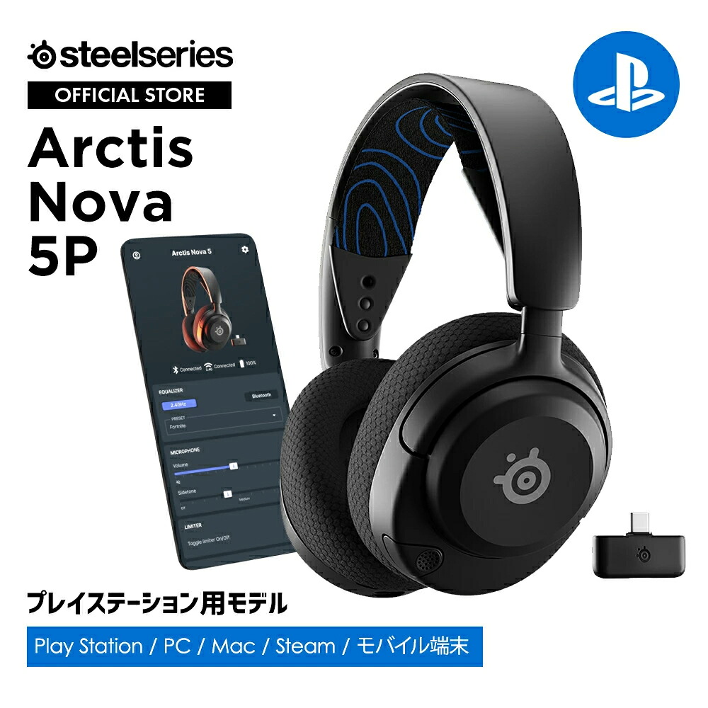 楽天市場】【27日2時まで18%OFF】ゲーミングヘッドセット SteelSeries