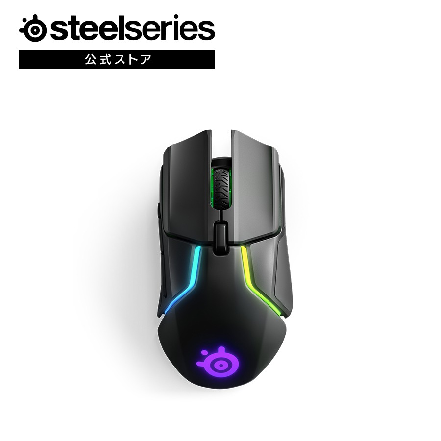 楽天市場】SteelSeries ゲーミング マウス 有線 超軽量 コンパクト