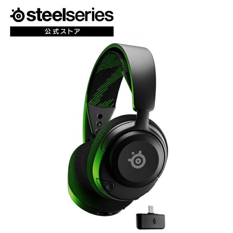 楽天市場】ワイヤレス ゲーミング ヘッドセット SteelSeries 楽天市場】ワイヤレス ゲーミング ヘッドセット SteelSeries