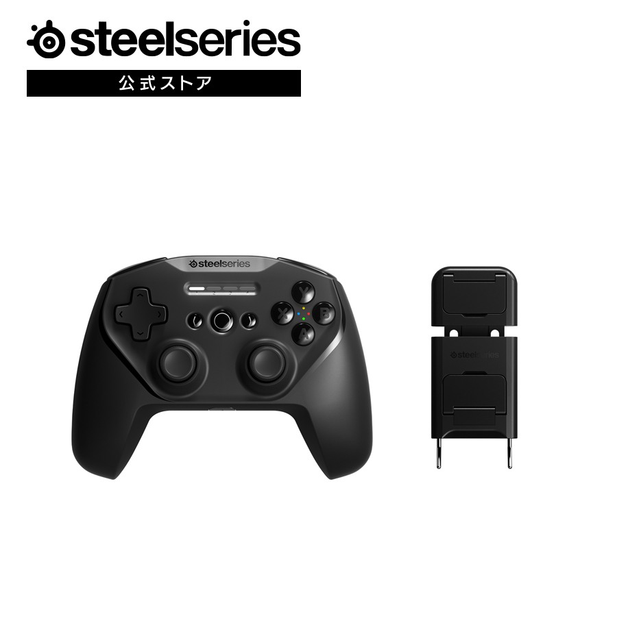 楽天市場】SteelSeries Stratus Duo ゲームコントローラー ゲーム