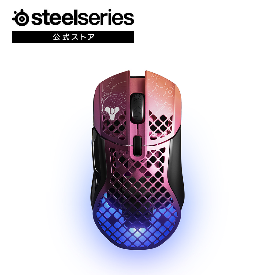 楽天市場】SteelSeries ゲーミング マウス 有線 超軽量 コンパクト