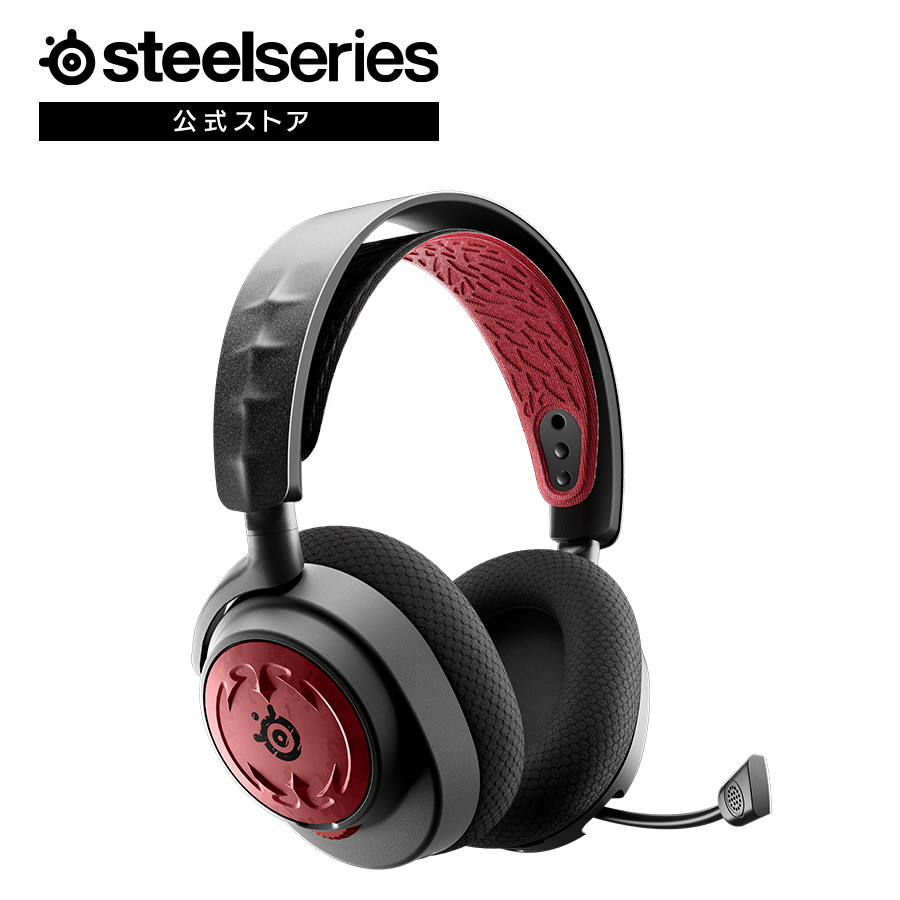 楽天市場】18%OFF! 3/11まで! 公式限定セット SteelSeries