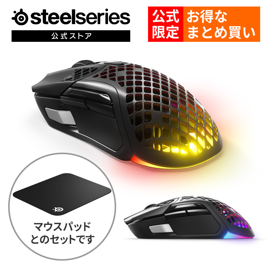 楽天市場】SteelSeries スティールシリーズ Aerox 5 Wireless