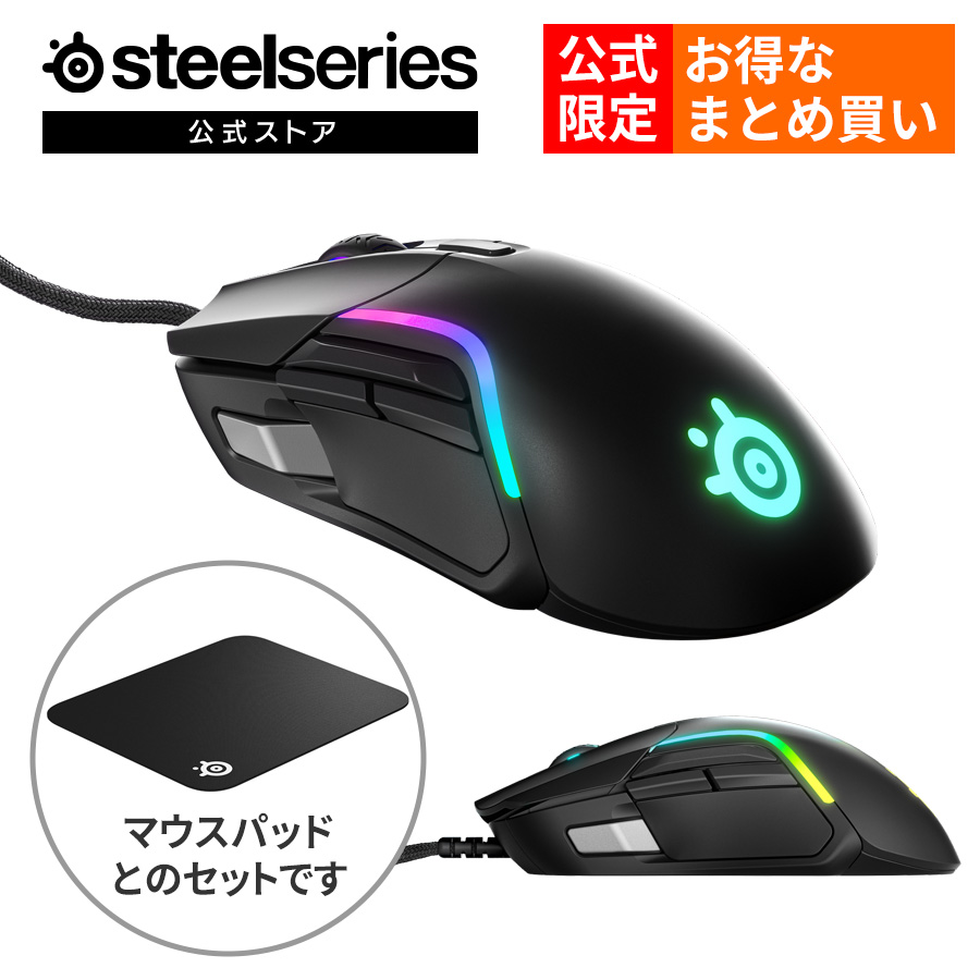 楽天市場】SteelSeries Rival 600 ゲーミングマウス ゲーミング マウス