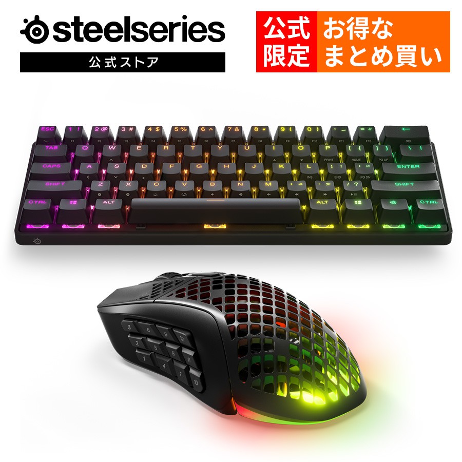 楽天市場】10%OFF! 公式限定セット ゲーミングキーボード マウスセット