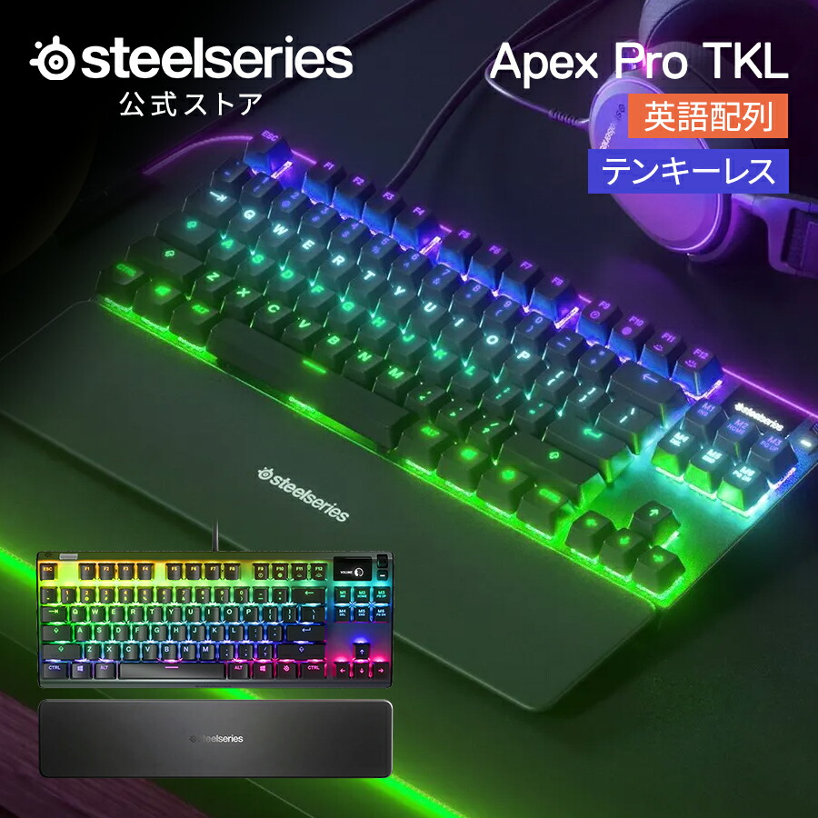 楽天市場】公式限定セット ゲーミングキーボード マウスセット