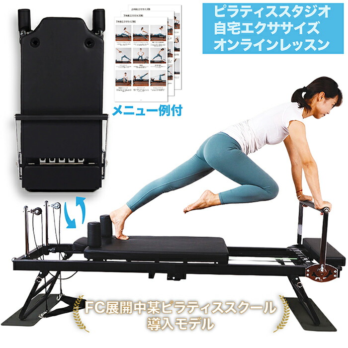 楽天市場】ダヴィンチボディボード 折りたたみタイプ【正規販売代理店