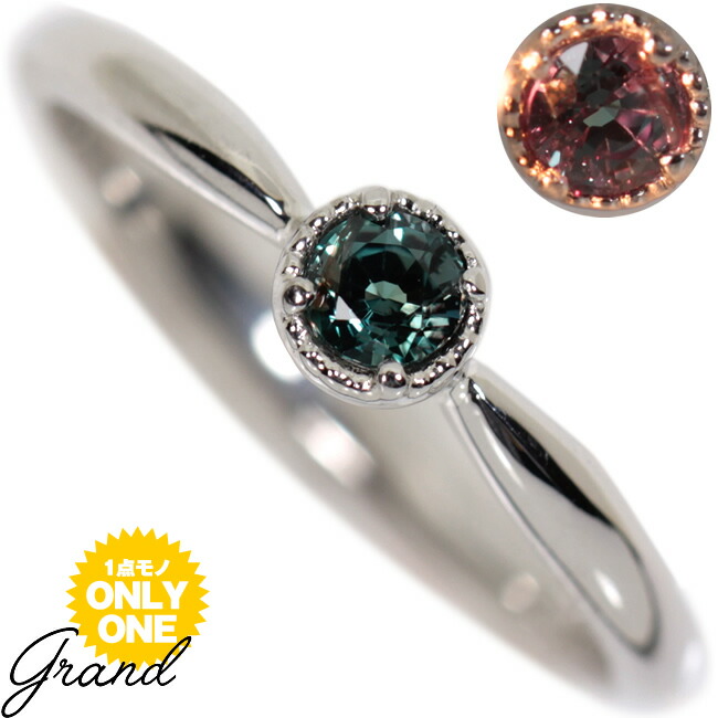 【1点モノ商品】　PT900　プラチナ&times;アレキサンドライト◇アンティークリング「【Grand】グラン」【0.17ct】｜レアストーンのステファニー