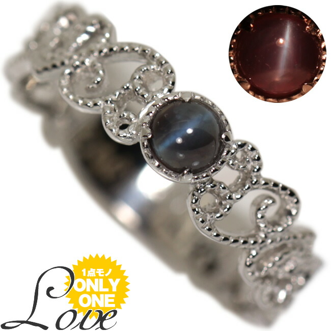 楽天市場】アレキサンドライト キャッツアイ リング 1.0ct Pt900