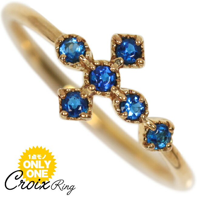 楽天市場】更にクーポン値引 アウイナイト 指輪 リング レディース