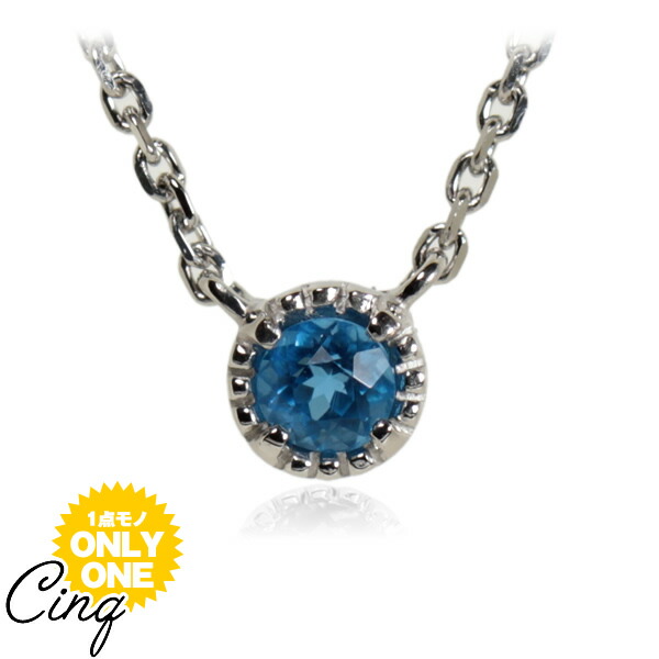 【1点モノ商品】Pt900&times;アウイナイト◇アンティークペンダント「５【cinq】サンク」【0.08ct】　ネックレス【プラチナ】アウィナイト アウイナイト アウィン｜レアストーンのステファニー