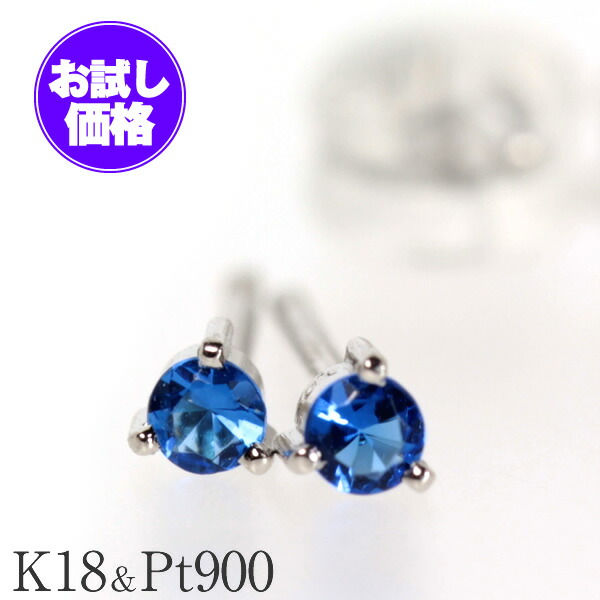 デマントイドガーネット♦︎ピアス♦︎K18 希少石 デマントイドガーネット ボディピアス│レアストーンを