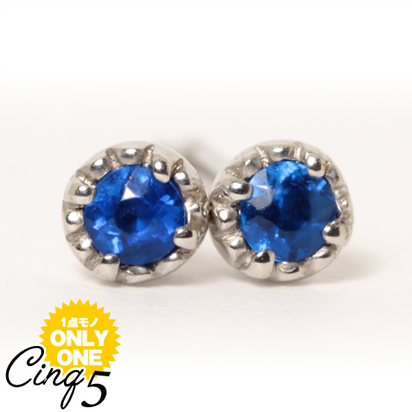 楽天市場】【お試し商品】PT900 プラチナ ロイヤル ブルーダイヤピアス