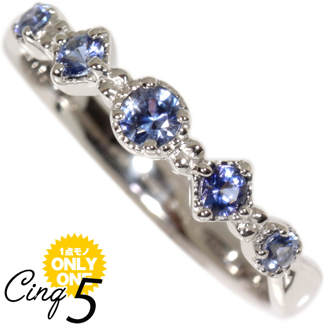 楽天市場】【ｾｰﾙ】【号数をお選びください】ベニトアイト 0.06ct