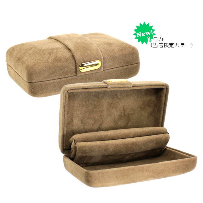 ★ジュエリーケース★セーム素材 アクセサリー ポーチ ケース ジュエリーボックス アクセサリーボックス アクセサリーケース 携帯用 持ち運び トラベル