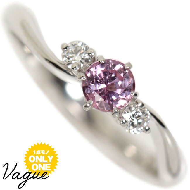 プラチナ✨希少石パパラチアサファイア✨ダイヤ取り巻きリング✨ソーティング付き❣️ 楽天市場】パパラチアサファイア リング レディース 【ソーティング付