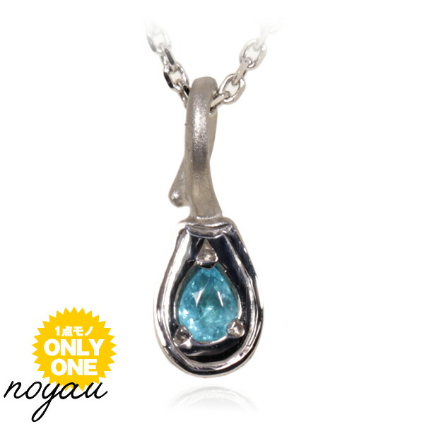 【1点モノ商品】Pt900　プラチナ　0.07ct パライバトルマリン　「noyau ノワイヨ」ペンダントトップ　ネックレス　種　果実　フルーツ　アボカド　ペアシェイプカット｜レアストーンのステファニー