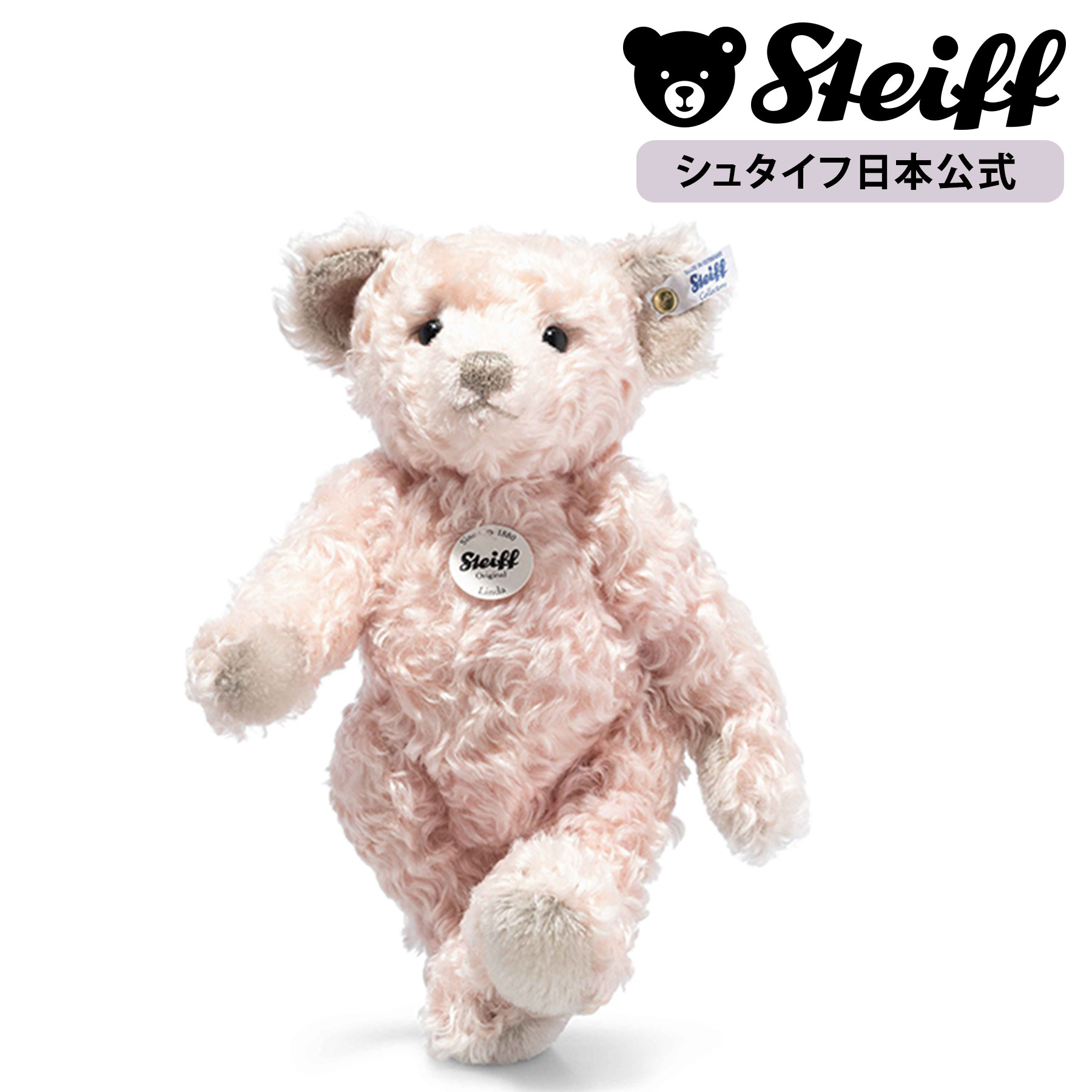 楽天市場】【シュタイフ公式】テディベア パディ プレゼント