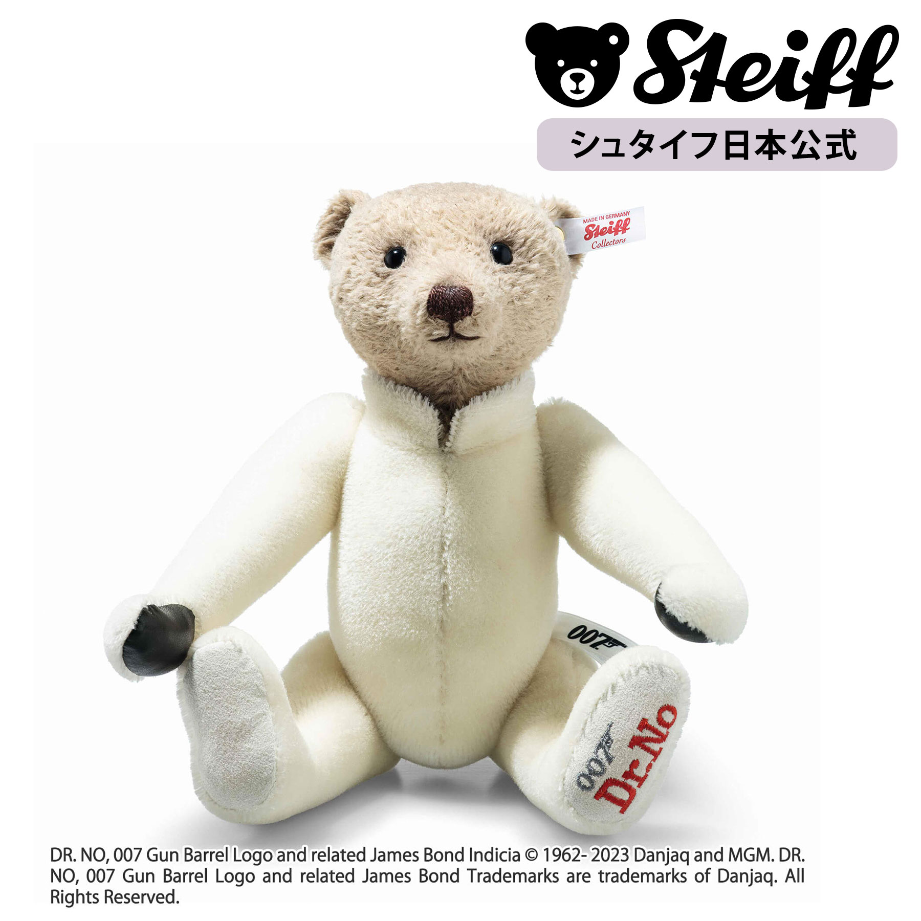 Steiff くま ぬいぐるみ シュタイフ テディベア コージーフレンズ 楽天市場】シュタイフ テディベア Steiff【コージーフレンズ