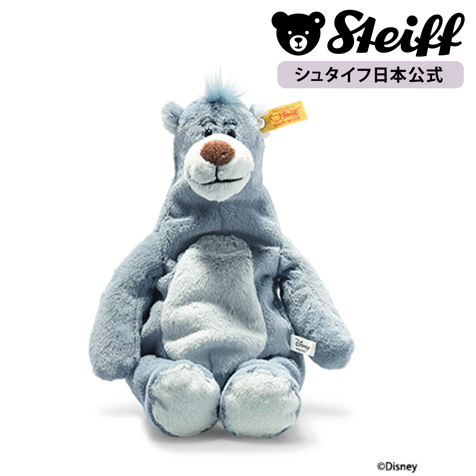 シュタイフ　ディズニー100周年記念　 プラチナミッキーマウス　ぬいぐるみ ディズニー D100 ミッキーマウス プラチナ | ドイツ最高級