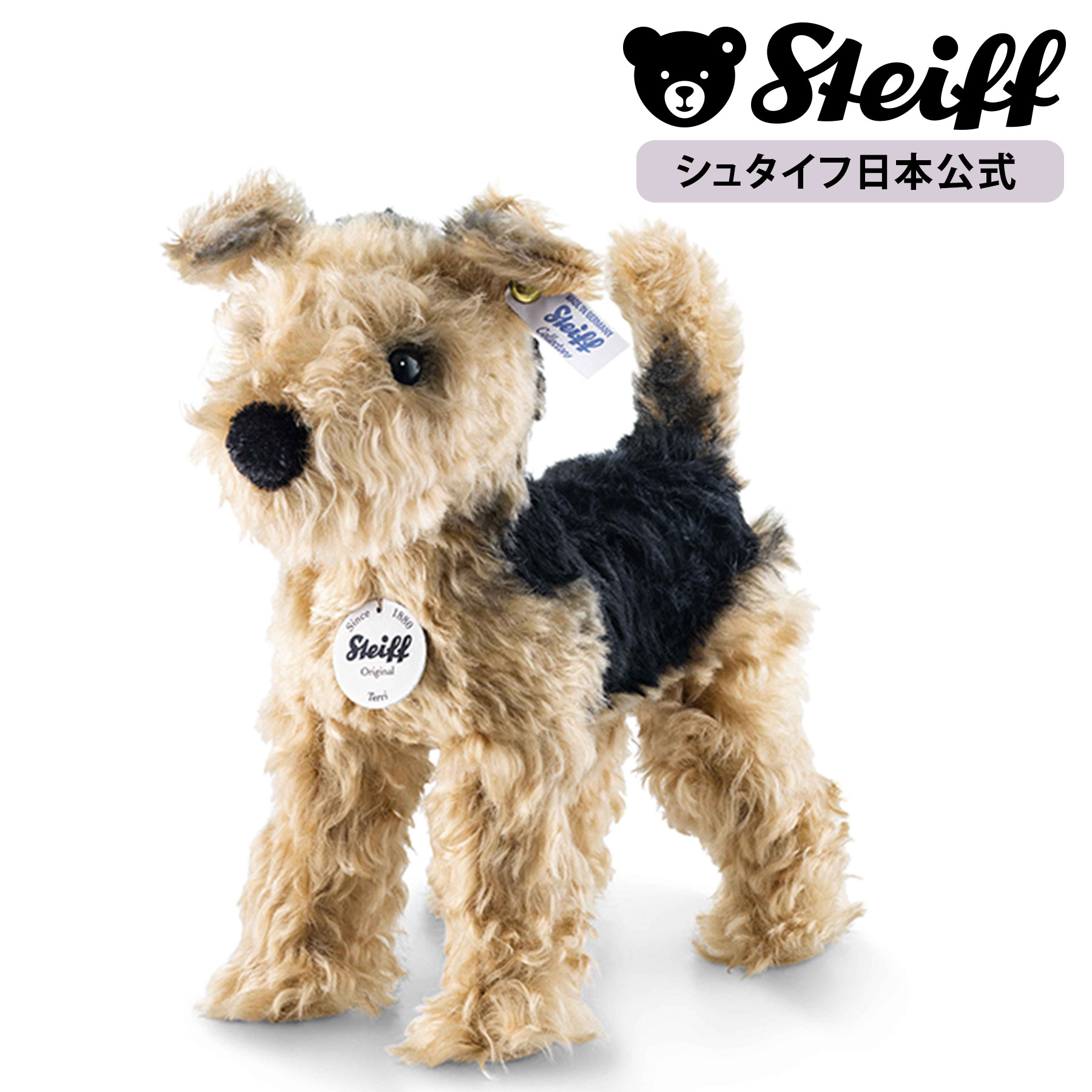 楽天市場】シュタイフ テディベア Steiff フォクシー フォックス