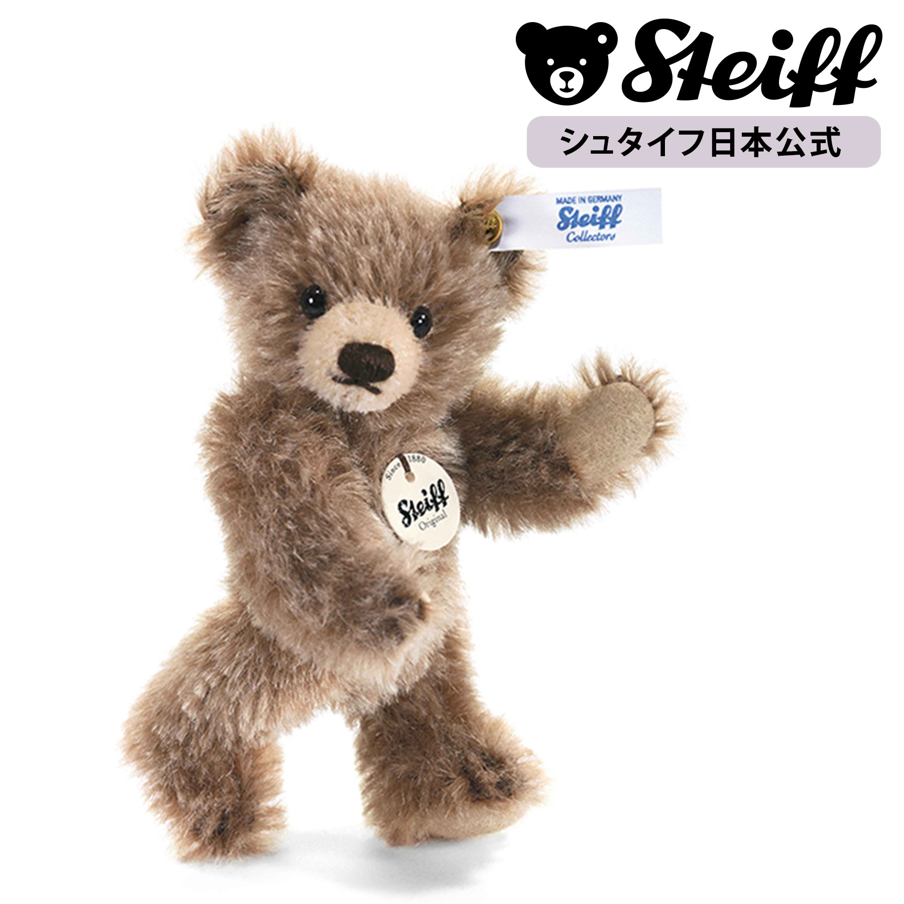 シュタイフ パディ テディベア パディ | ドイツ最高級テディベアのシュタイフ日本
