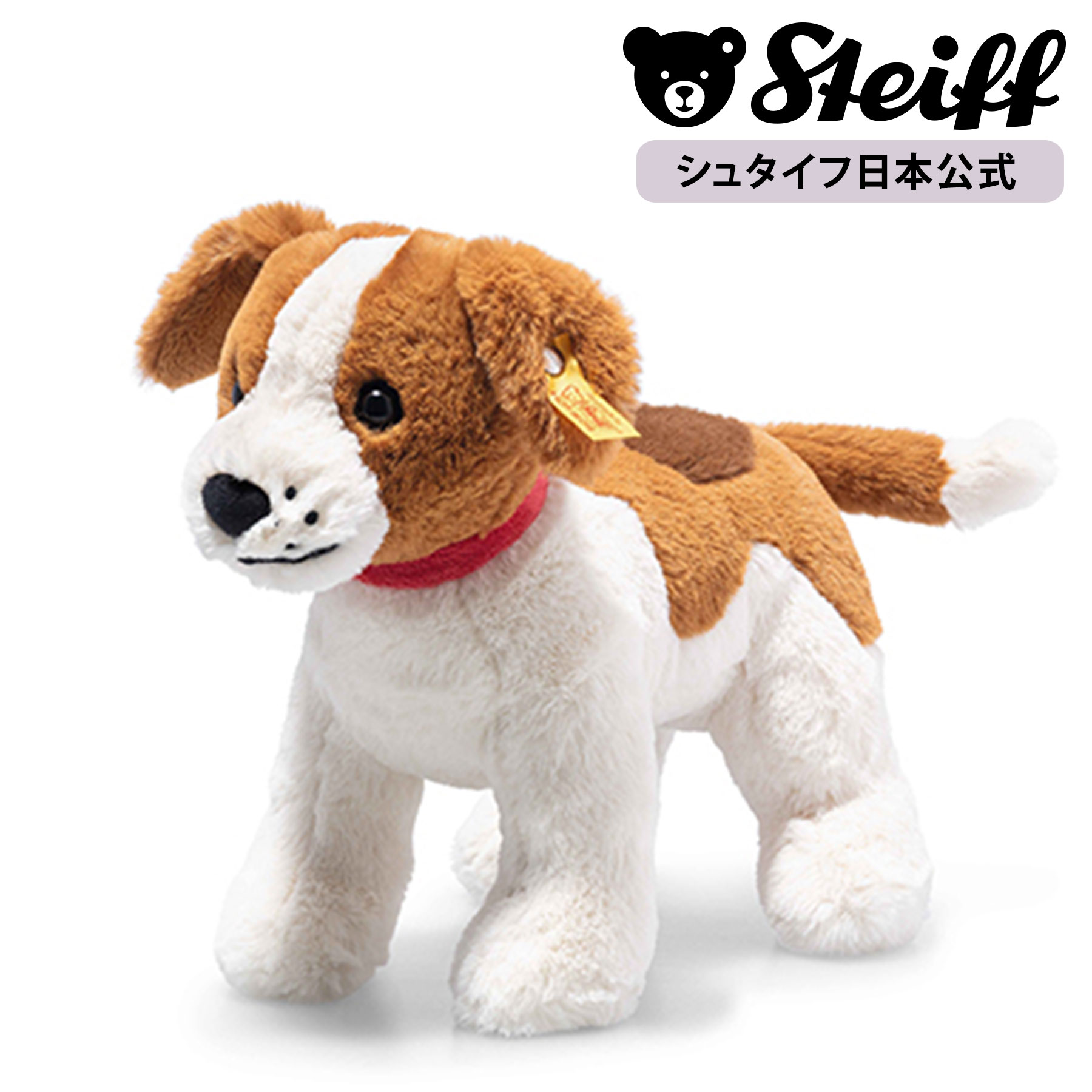 シュタイフ　ゴールデンドゥードル　ベルノ（Berno）　Mサイズ　Steiff ゴールデンドゥードルのベルノ 26cm | ドイツ最高級テディベアの