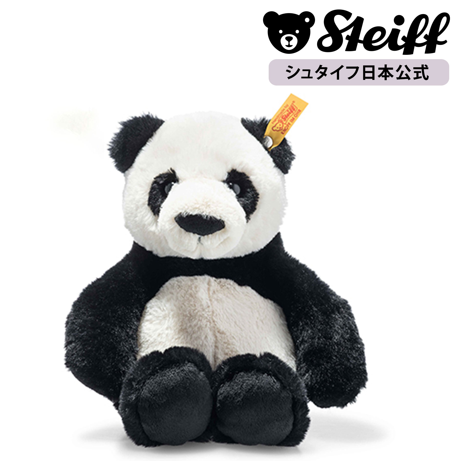 シュタイフ Steiff 白くま ぬいぐるみ ポーラーベア シロクマ 楽天市場】【シュタイフ公式】ポーラーベアのラッセ 28cm