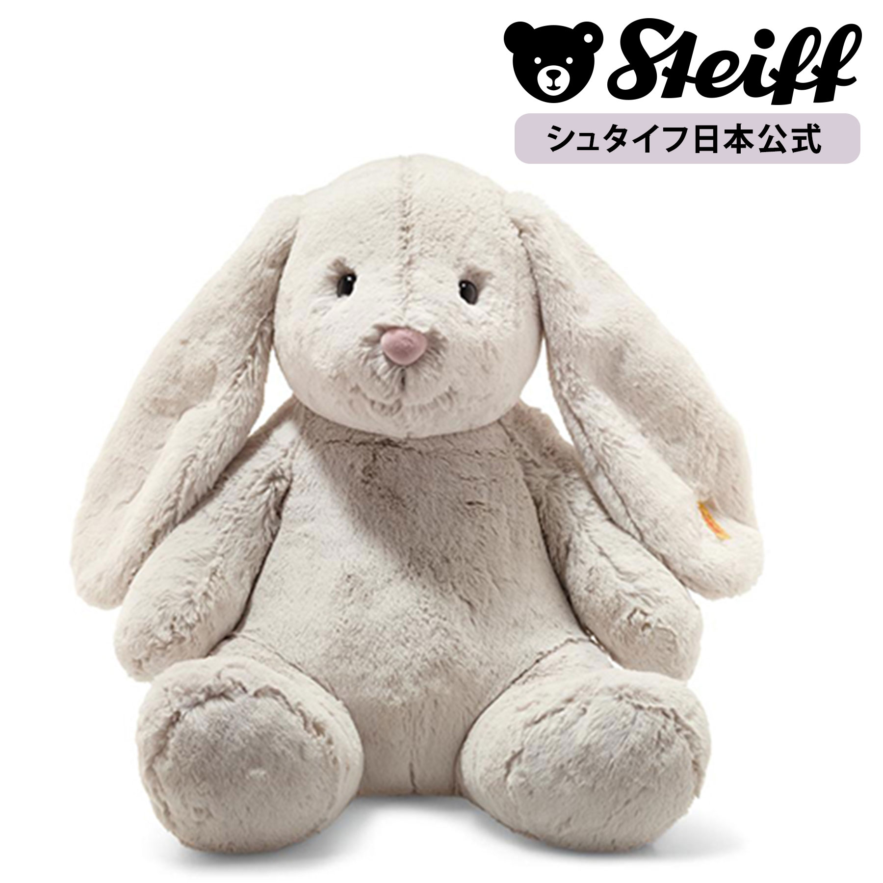 シュタイフ　280344  ウサギのホッピー（スカーフ） 26cm 中古品 シュタイフ 280344 ウサギのホッピー（スカーフ） 26cm 中古品