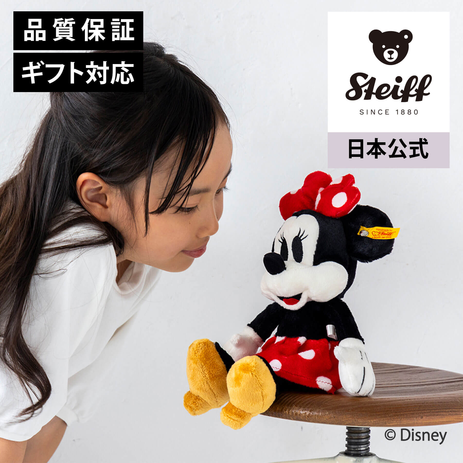 楽天市場】【シュタイフ公式】ディズニー バンビ（モノクロ