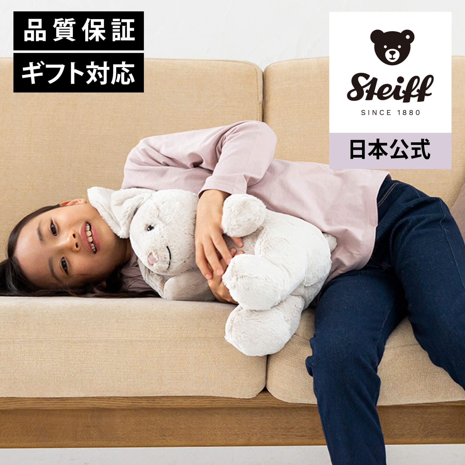 楽天市場】【シュタイフ公式】ヒツジのベッキー ひつじ ヒツジ 羊