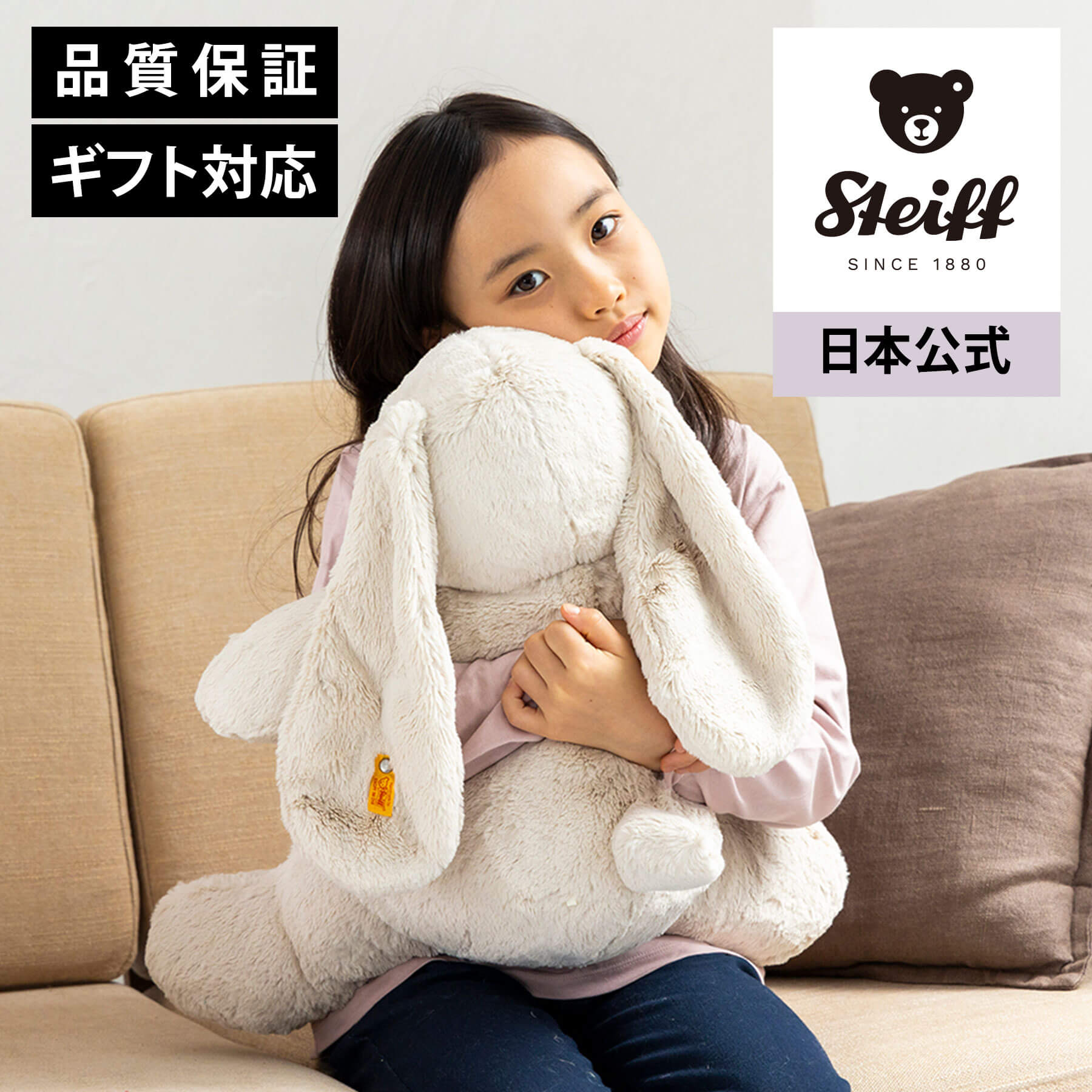 Steiff シュタイフ ひつじ ベッキー ぬいぐるみ 楽天市場】【シュタイフ公式】ヒツジのベッキー ひつじ ヒツジ 羊