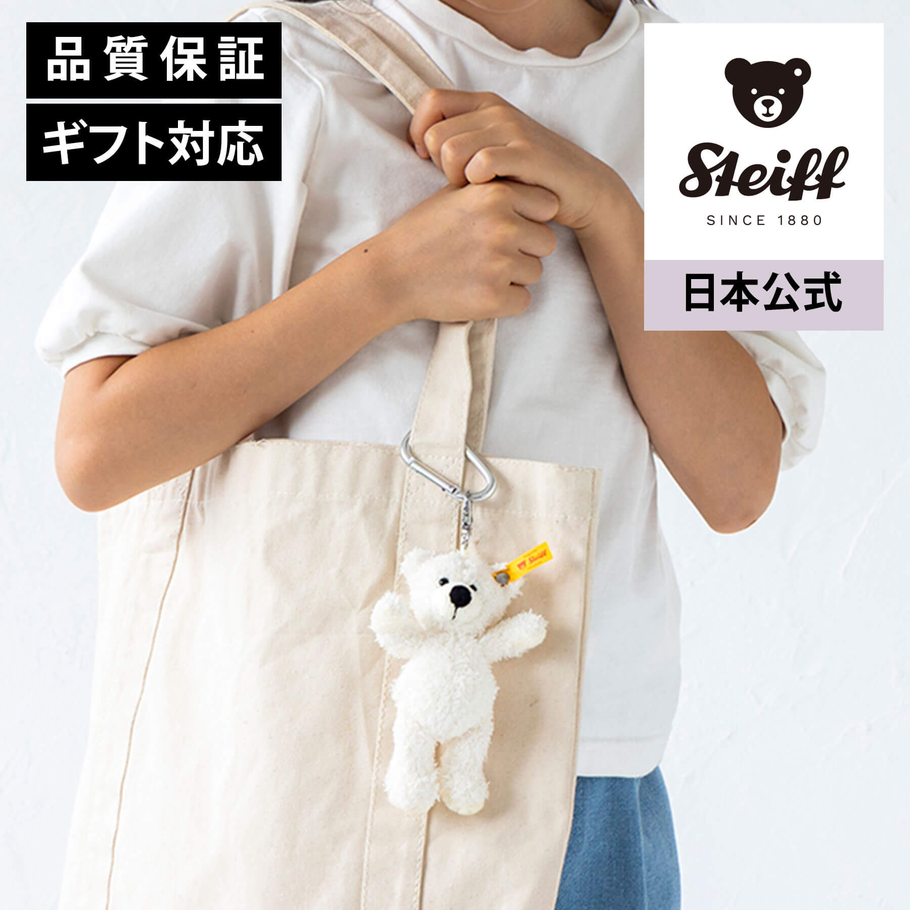 楽天市場】シュタイフドイツ限定2003年発売「イースターラビット