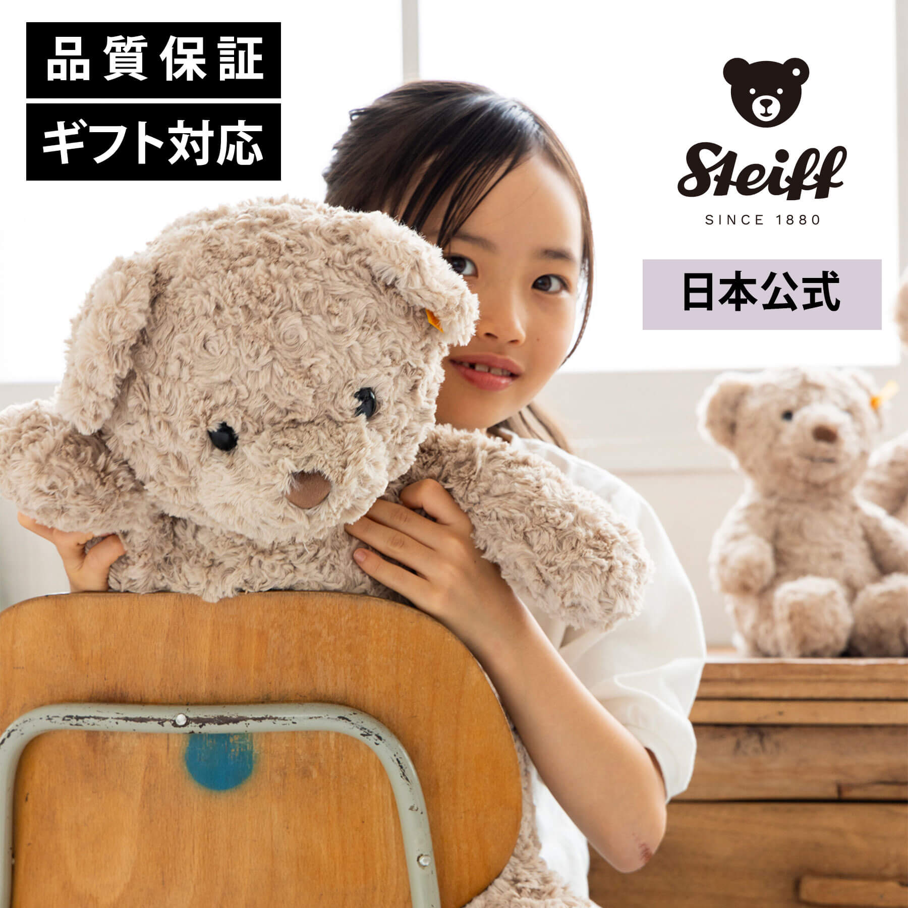 楽天市場】【シュタイフ公式】クマのバーニー くま クマ 熊