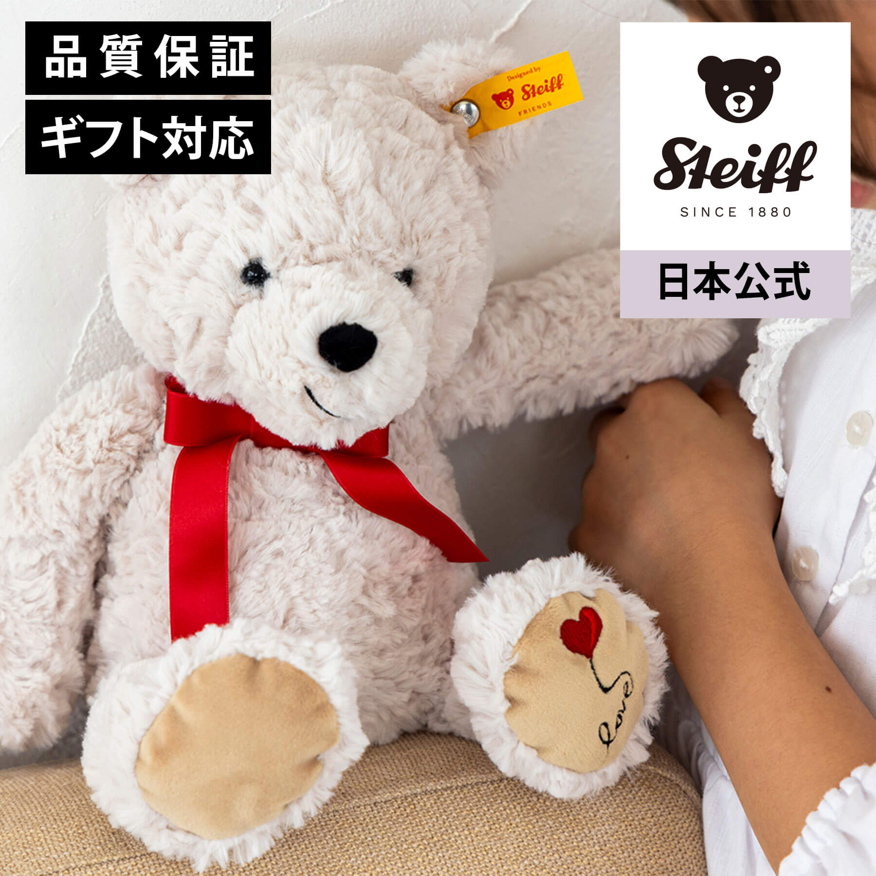 シュタイフ【日本限定】ジャパニーズコレクターズテディベア「桜」 楽天市場】【シュタイフ公式】ジャパニーズ コレクターズ テディベア