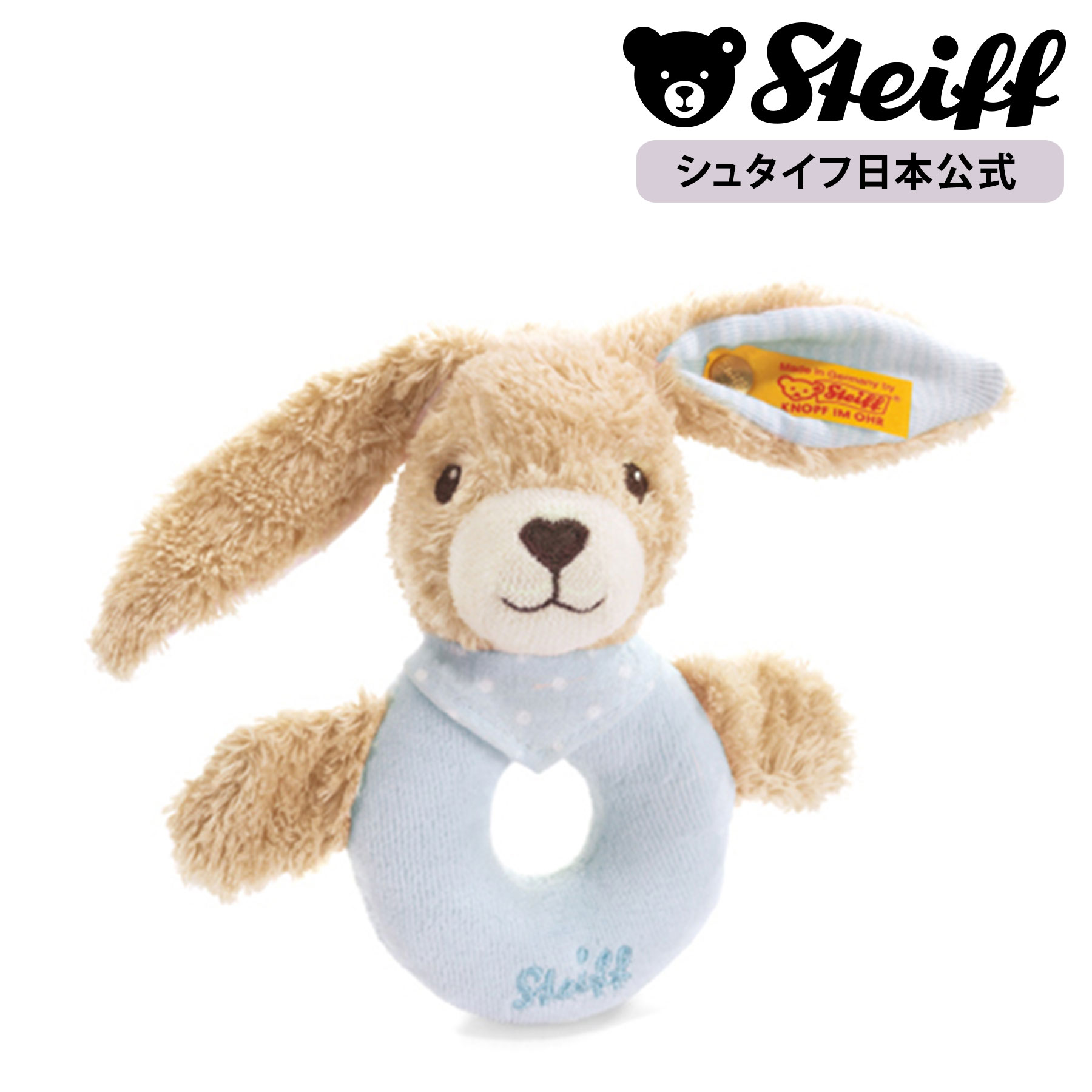 シュタイフ Steiff 海外品 うさぎ パペット　ウサギ・兎・ぬいぐるみ シュタイフ Steiff 海外品 うさぎ パペット ウサギ・兎 |1502