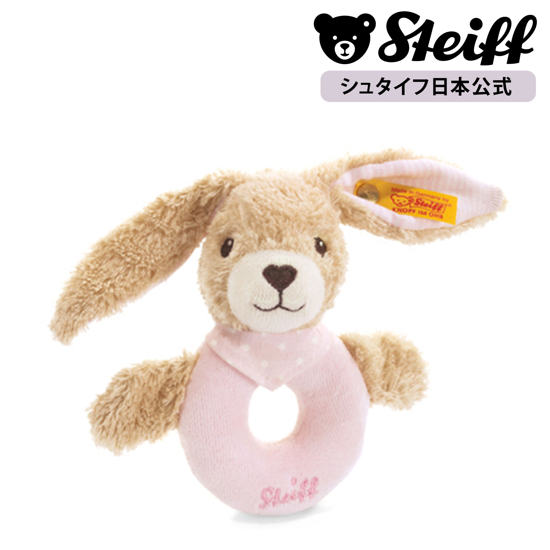 シュタイフ　Steiff うさぎぬいぐるみ　Hoppel シュタイフ(steiff) うさぎのホッペル ぬいぐるみ - メルカリ