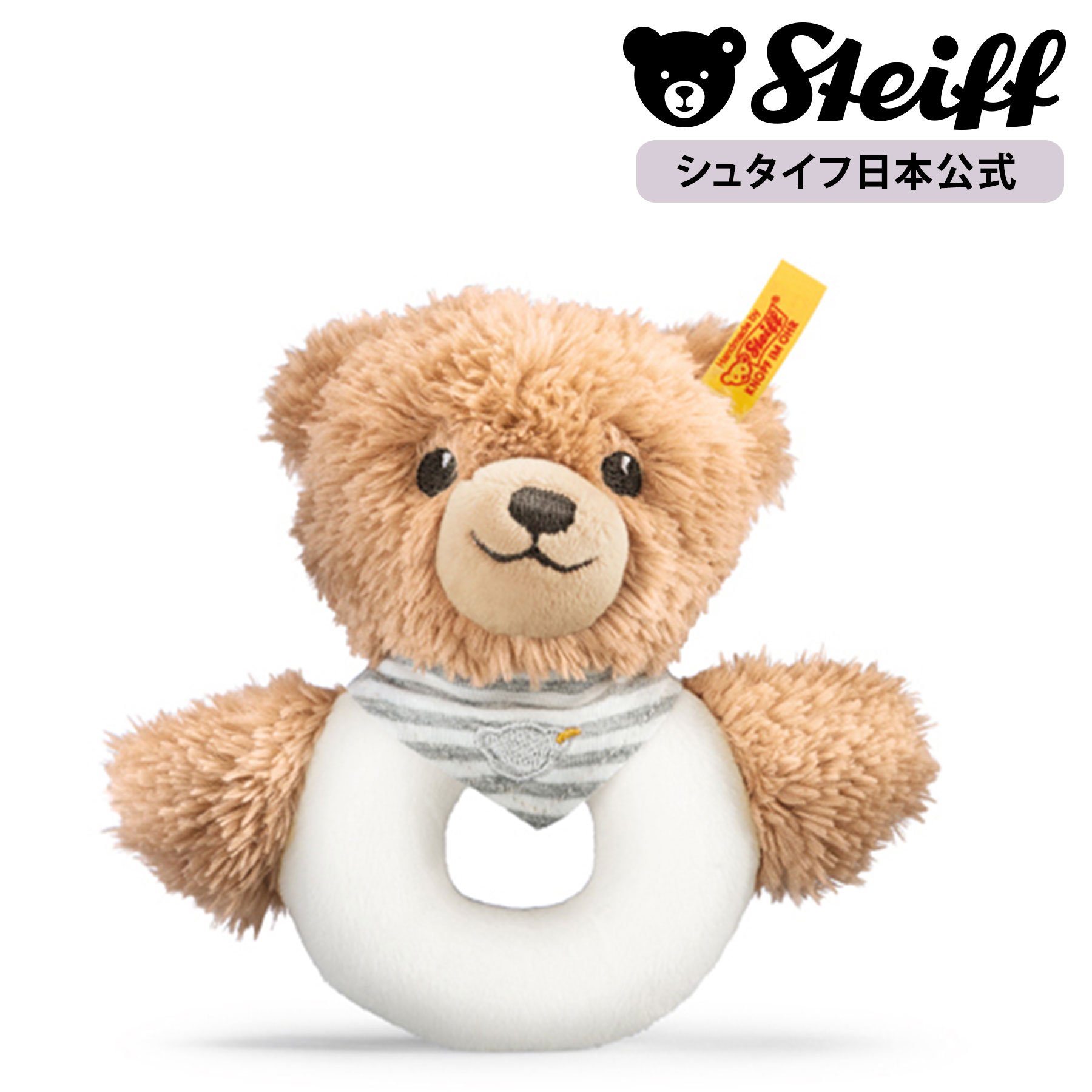 さ*ぼ様 シュタイフ 美品 特大サイズ レア 希少 子豚のシシー ぬいぐるみ ド 仔ブタのシシー 15cm | ドイツ最高級テディベアのシュタイフ日本