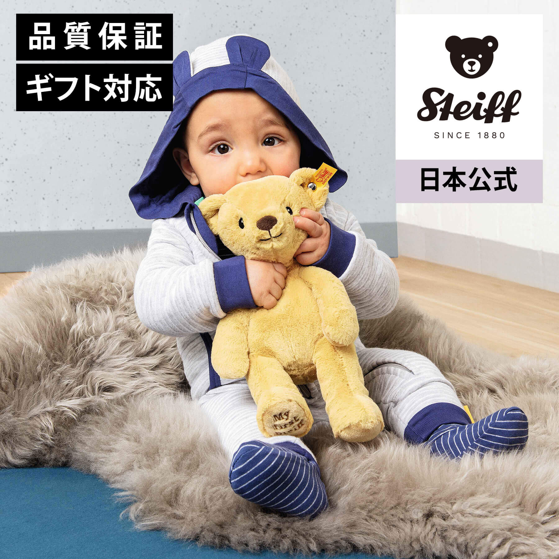 楽天市場】【シュタイフ公式】【世界限定】ハリウッド テディベア