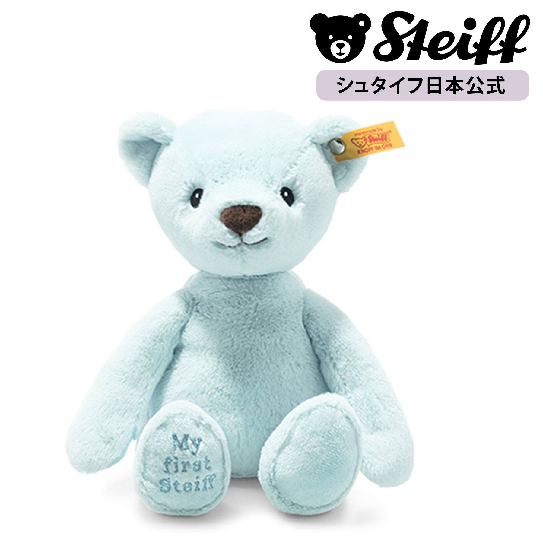 楽天市場】【シュタイフ公式】【日本限定】fragment × Steiff