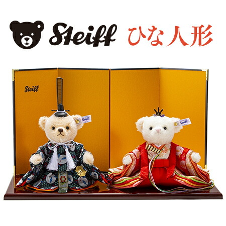 SALE／95%OFF】 シュタイフ Steiff テディベア ひな人形 雪うさぎ