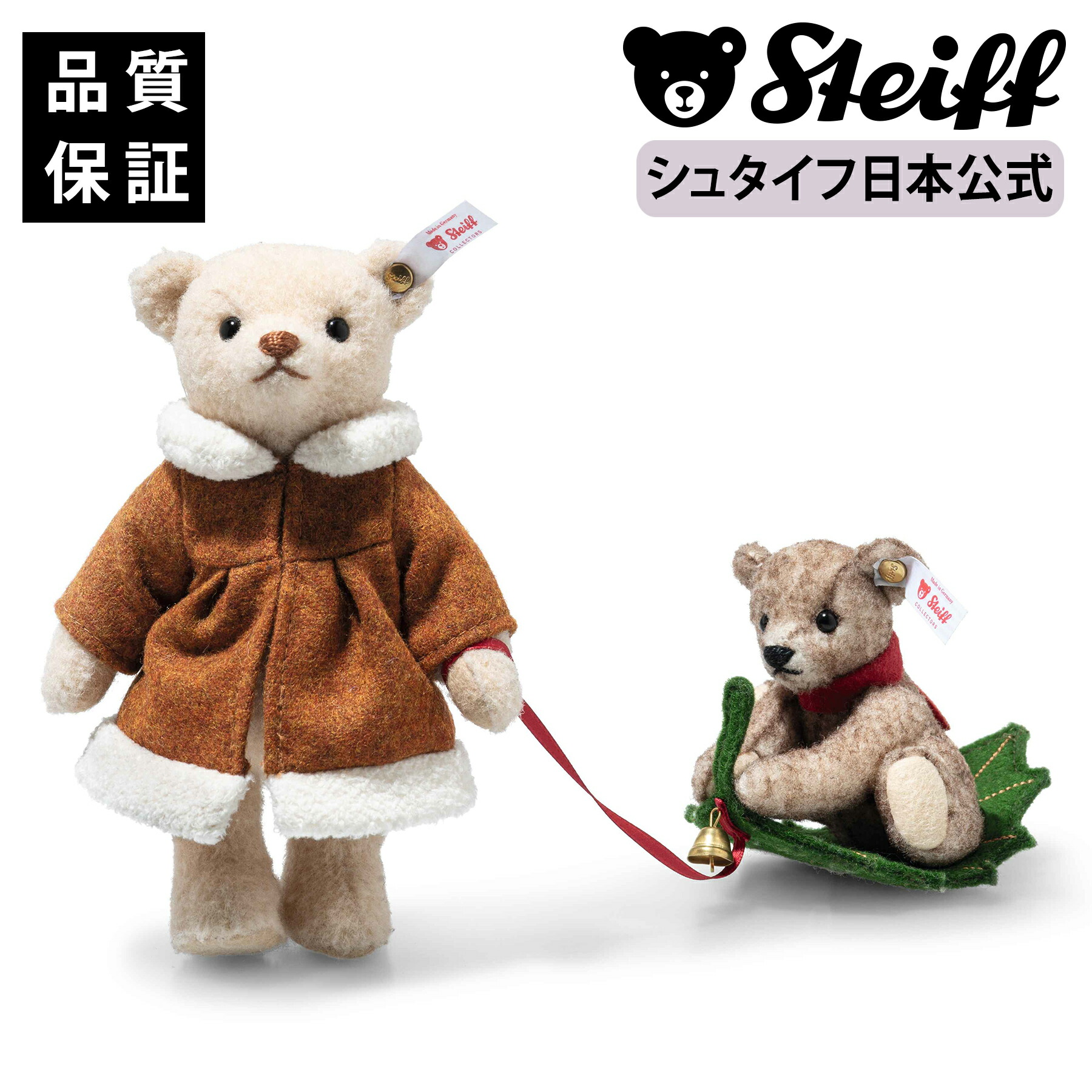 ジェリーキャット　白くまさん Jellycat Perry Polar Bear ジェリーキャット 白くま SMALL