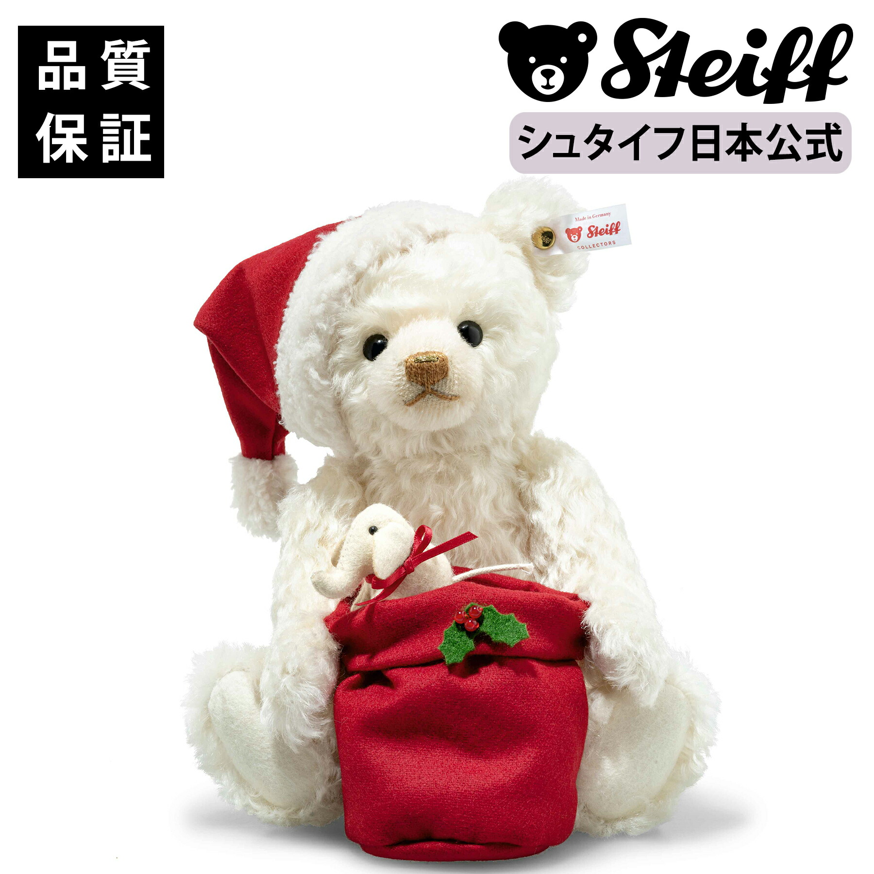 ジェリーキャット　　パジャマ　熊　クマ　クリスマス　ぬいぐるみ ジェリーキャット jellycat パジャマ 熊 クマ クリスマス ぬいぐるみ