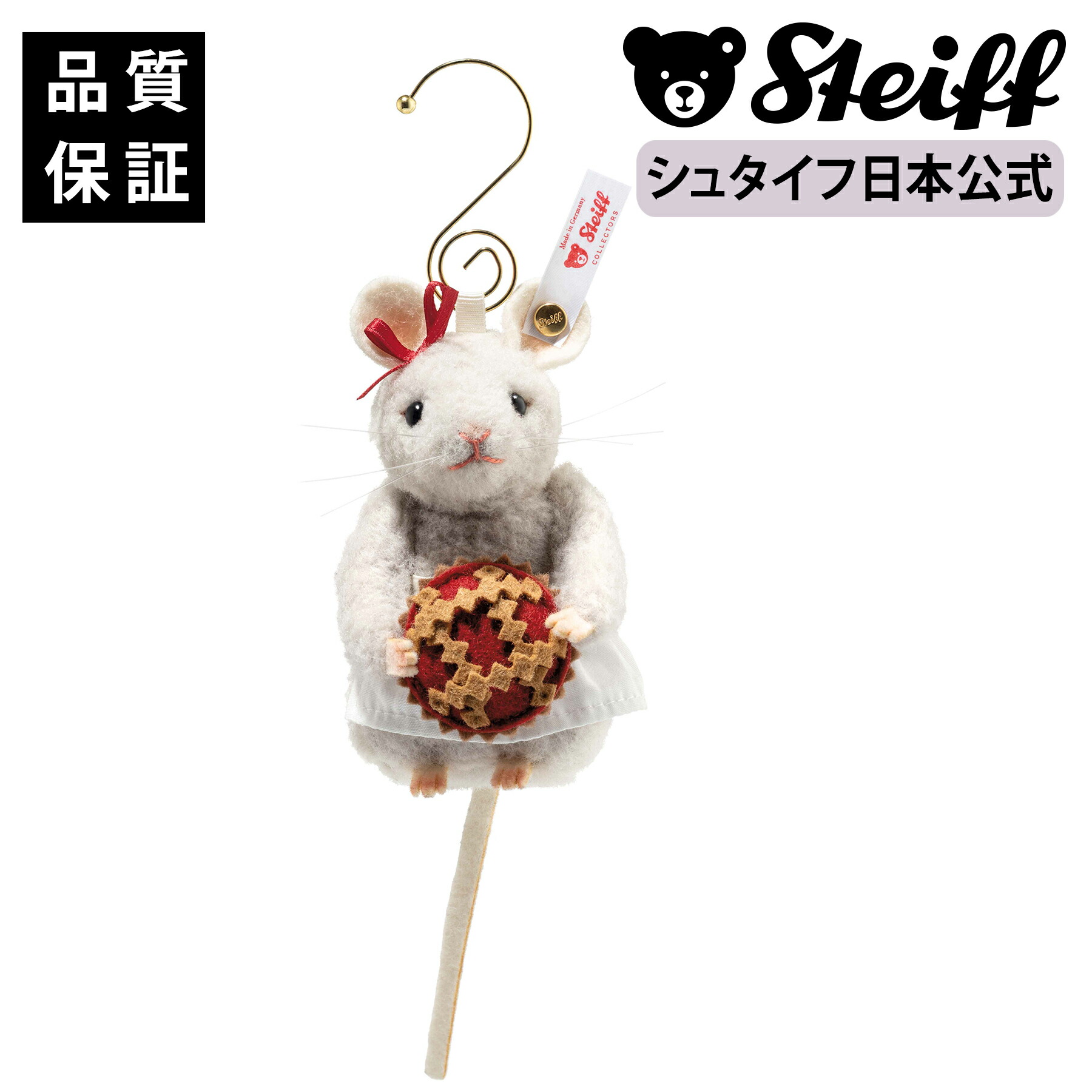 楽天市場】【シュタイフ公式】ミッキーマウスとテディベア桜