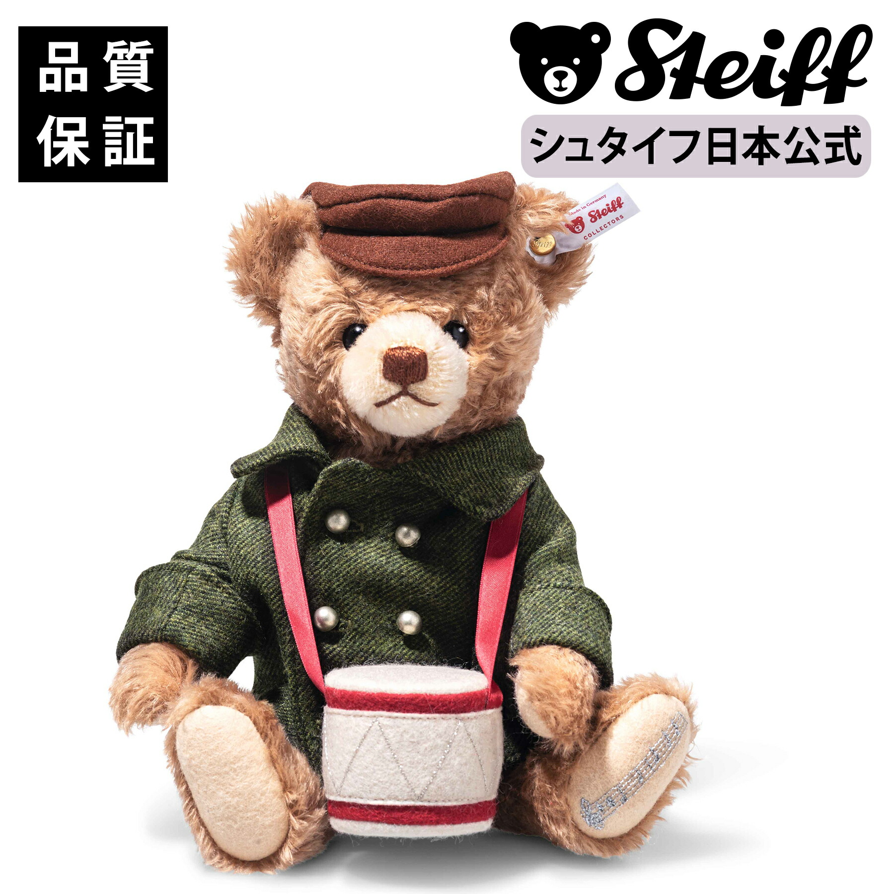 楽天市場】世界限定500体 ロイヤルベビージョージ王子誕生記念 ドイツ