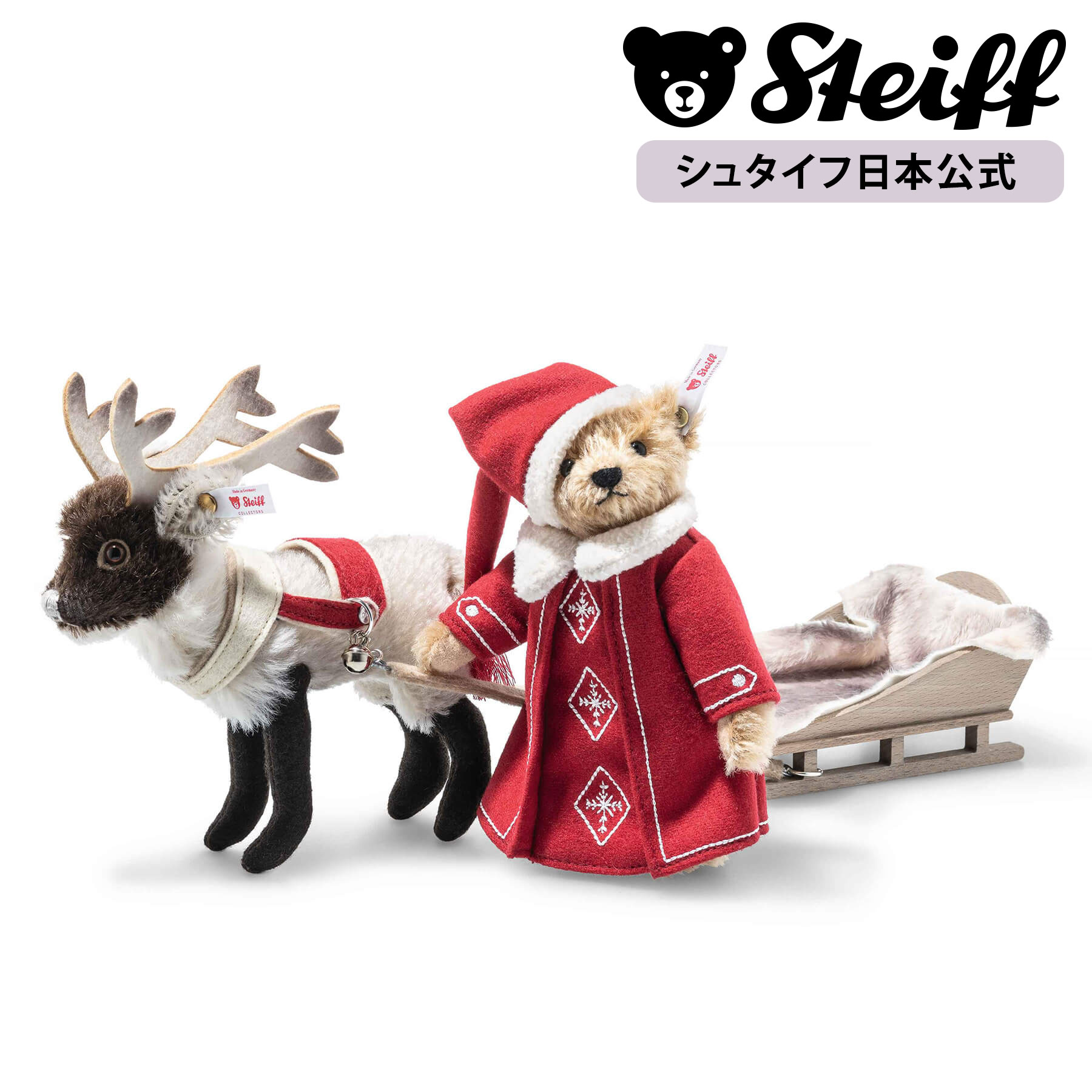 【新品】シュタイフ　テディベアとスノーマン テディベアとスノーマン | ドイツ最高級テディベアのシュタイフ
